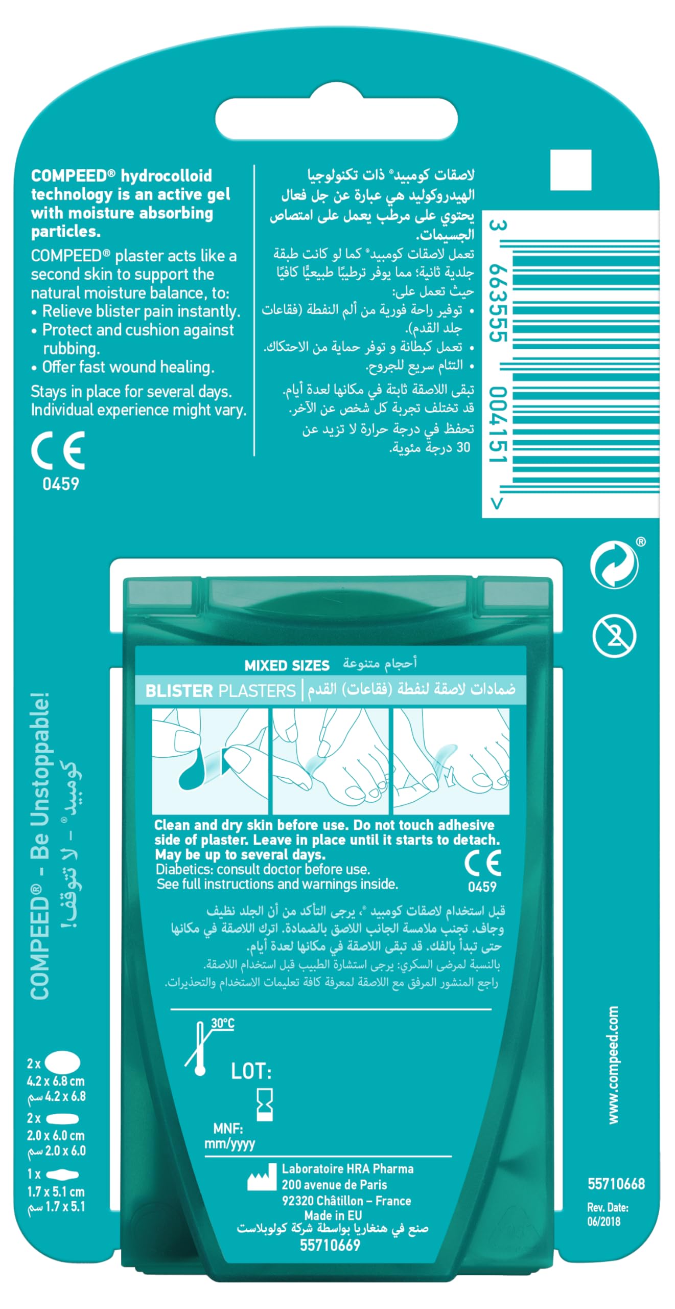 Compeed 5 Mixed Size Blister Plasters-2